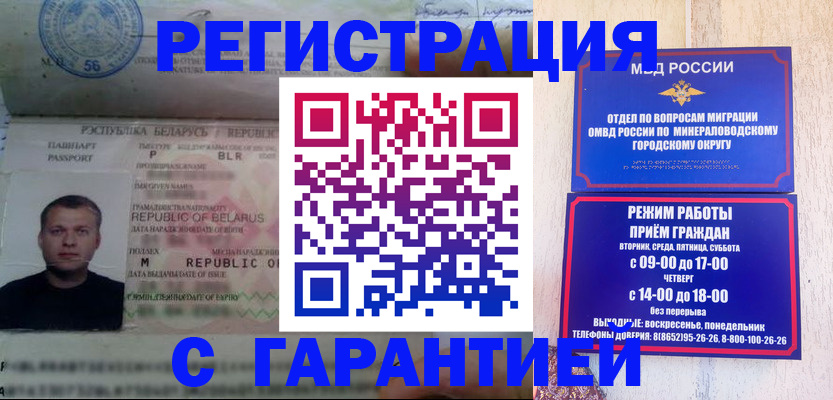 временная регистрация госуслуги в Лузе