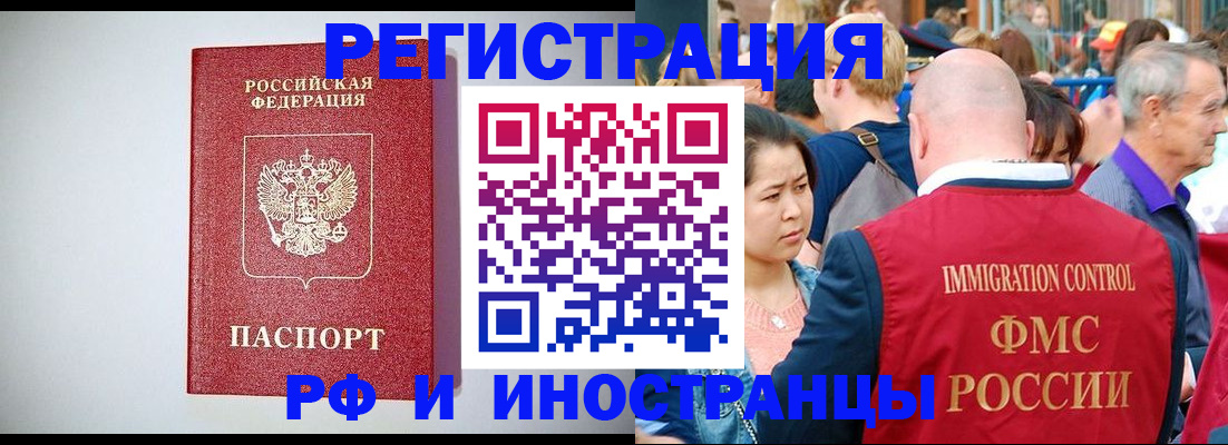 временная регистрация госуслуги в Лузе